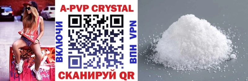 где купить наркоту  Сортавала  KRAKEN как зайти  Alpha-PVP крисы CK 