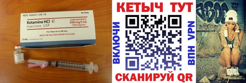 где купить наркоту  Сортавала  Кетамин VHQ 
