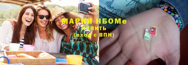 MDMA Premium VHQ Аркадак