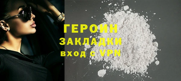 гашиш Беломорск