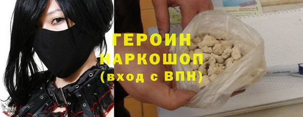стаф Баксан