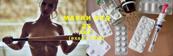 марихуана Армянск
