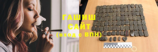 прущие грибы Арсеньев