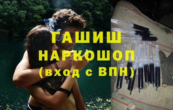 марихуана Армянск