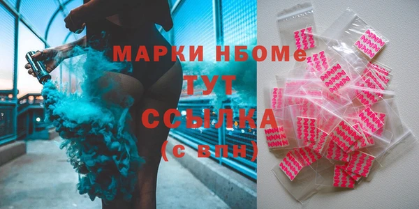стафф Балабаново