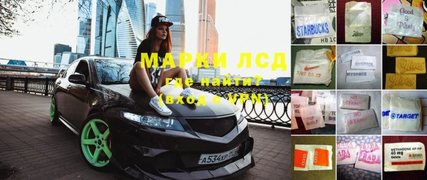 MDMA Premium VHQ Аркадак