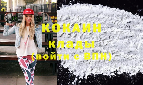 кристаллы Белокуриха