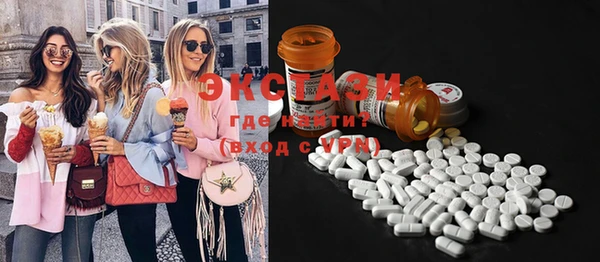 MDMA Premium VHQ Аркадак