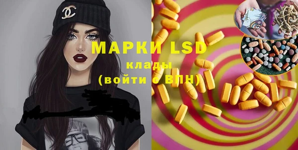 MDMA Premium VHQ Аркадак
