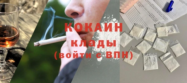 MDMA Premium VHQ Аркадак