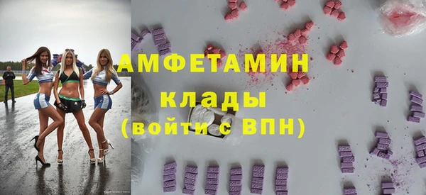 кристаллы Белокуриха