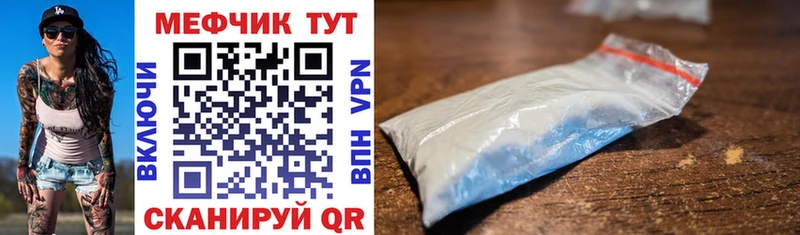 купить   MEGA ссылка  Мефедрон кристаллы  Сортавала 