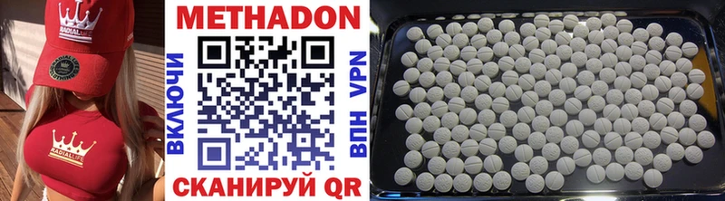 МЕТАДОН VHQ  Сортавала 
